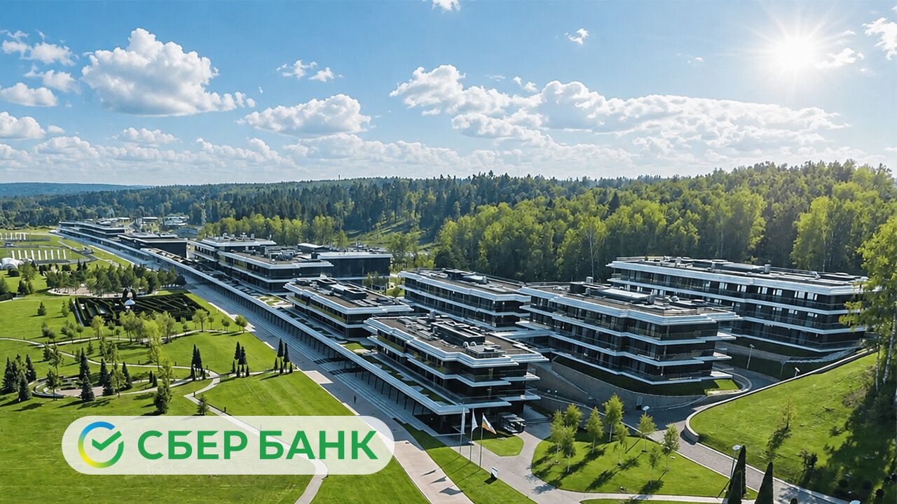 СберУниверситет